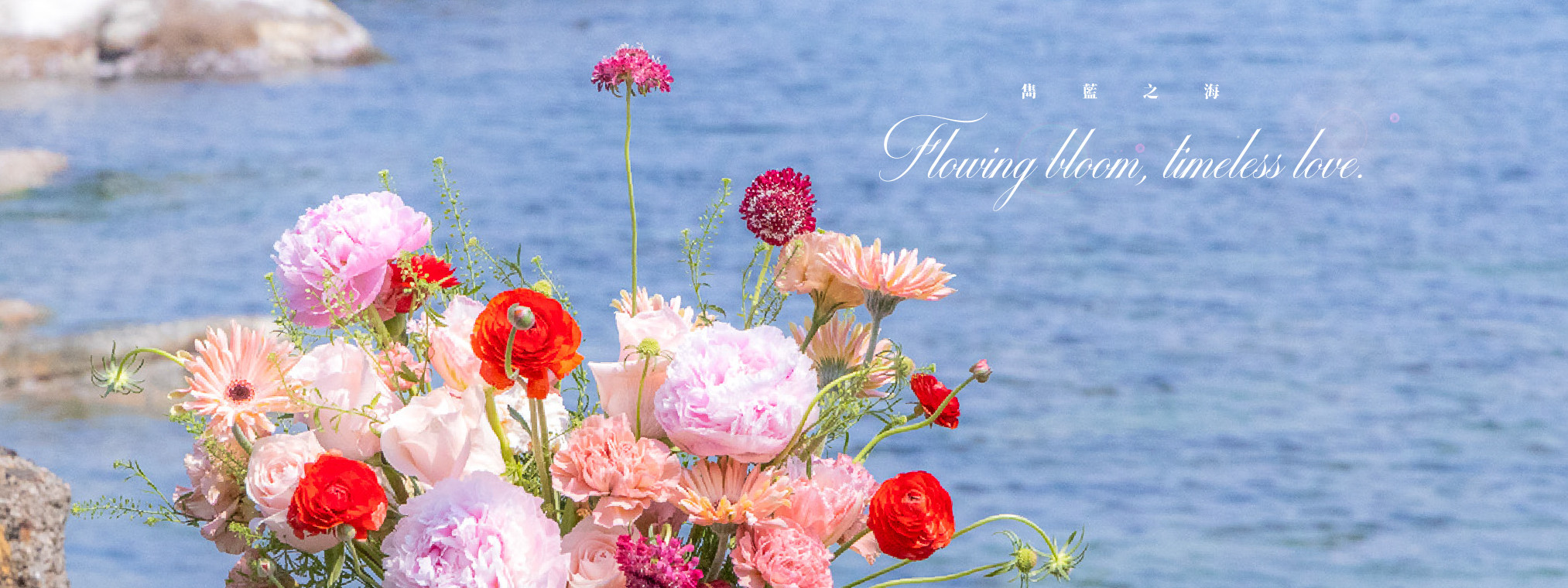 MOTHER'S DAY FLOWERS